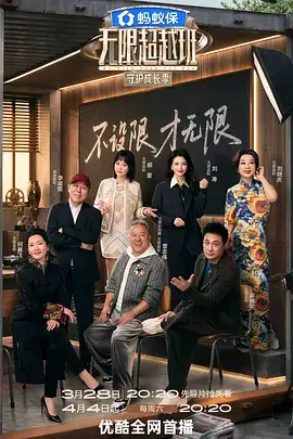 手艺人的一天 人文纪实综艺在线观看