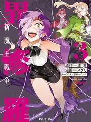 山野食堂 美食纪实综艺在线观看